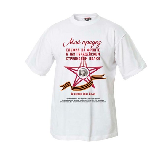 Полиграфия: Движение "Россия молодая" и "Местные"