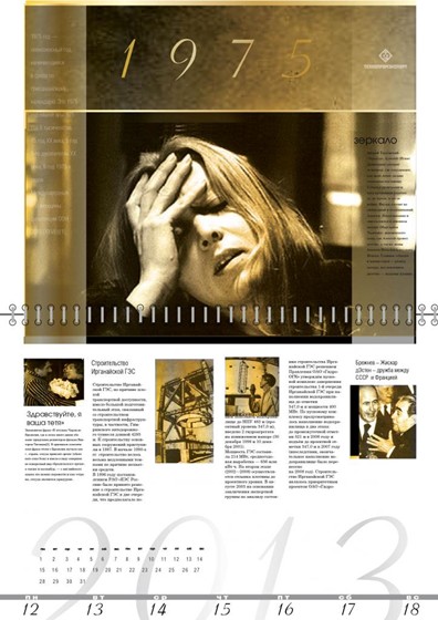 Полиграфия: Технопромэкспорт