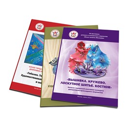 Полиграфия: МГДД(Ю)Т