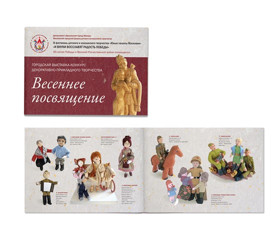 Полиграфия: МГДД(Ю)Т