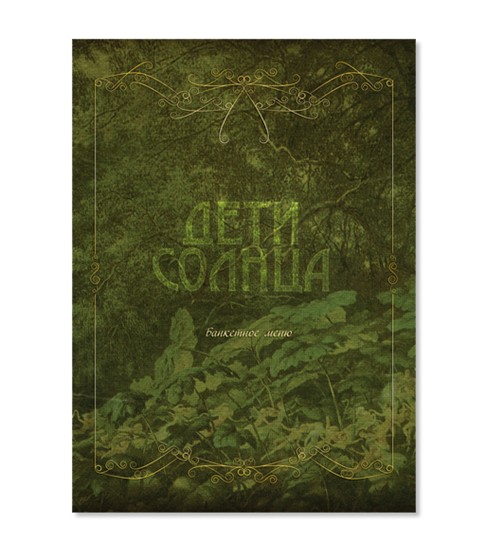 Полиграфия: Разные фирмы