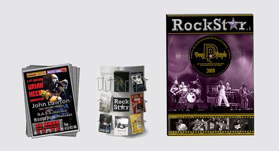 Полиграфия: Разные фирмы