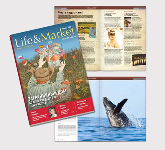 Полиграфия: Разные фирмы