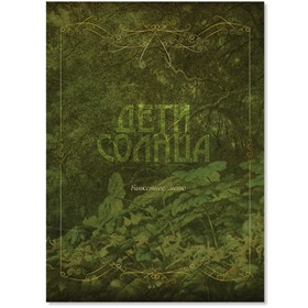 Полиграфия: Разные фирмы